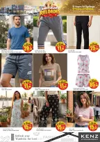 Ofertas de Hiper Kenz Emiratos Árabes Unidos de 22 a 25 octubre 2026 Ofertas de aniversario - Página 18