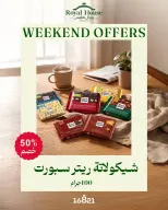 Royal House Egypt offers from 22 to 24 October 2026 Weekend Offers - Page 4