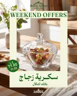 Royal House Egypt offers from 22 to 24 October 2026 Weekend Offers - Page 14