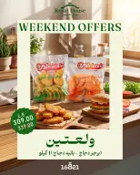 Royal House Egypt offers from 22 to 24 October 2026 Weekend Offers - Page 9