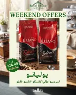 Royal House Egypt offers from 22 to 24 October 2026 Weekend Offers - Page 3