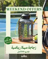 Royal House Egypt offers from 22 to 24 October 2026 Weekend Offers - Page 15