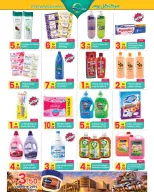 Ofertas de Centro de uso cotidiano Ras Al Khaimah de 21 octubre a 9 noviembre 2026 Grandes operaciones - Página 3