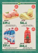 Spinneys offers in Mall of Arabia, Mall of Egypt, Enawalks Mall from 21 to 27 October 2026 Extra Weekly Offer - Page 4