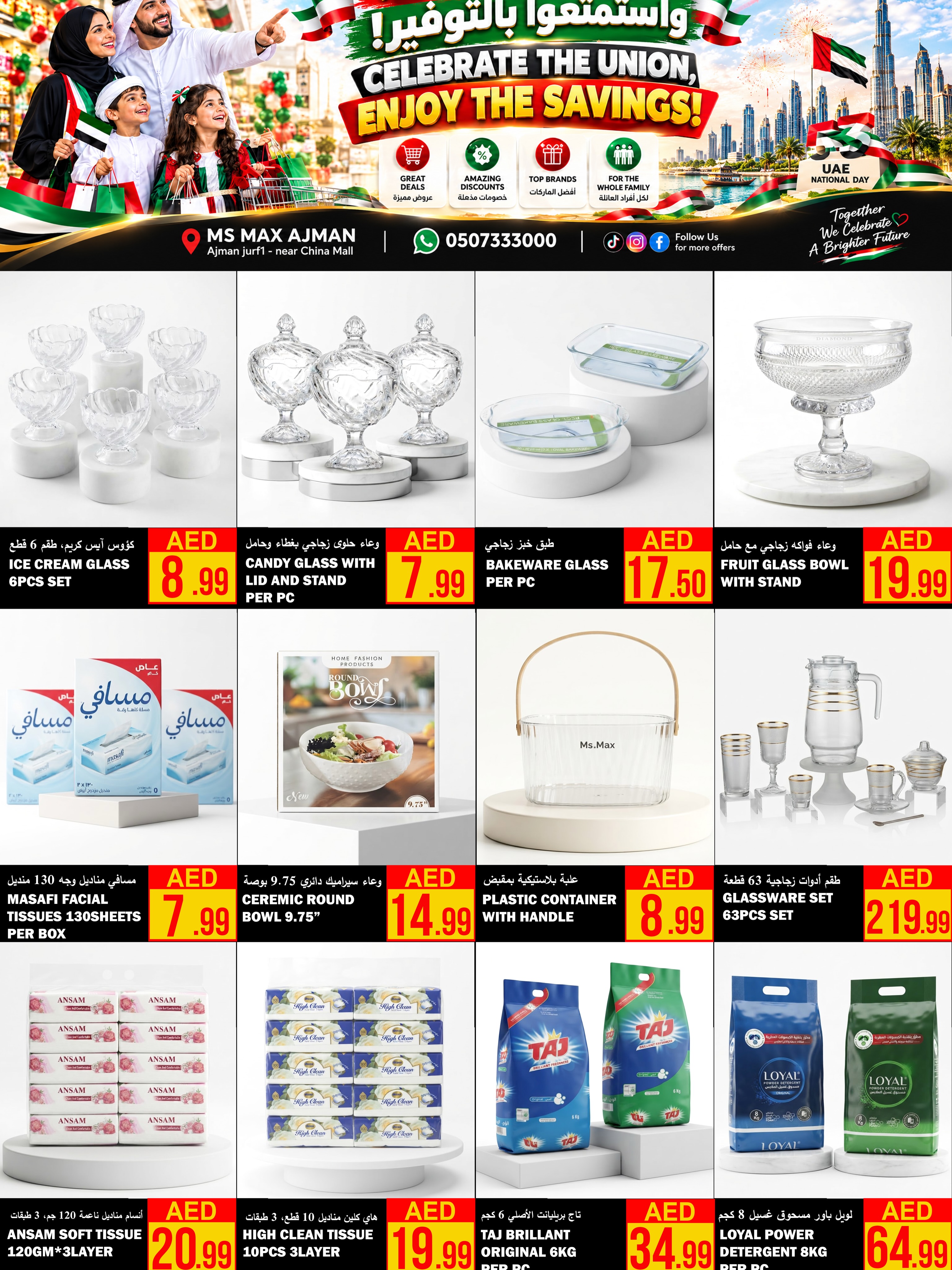Ofertas de Ms max Ajman de 22 a 25 octubre 2026 Celebra las ofertas del sindicato - Página 10