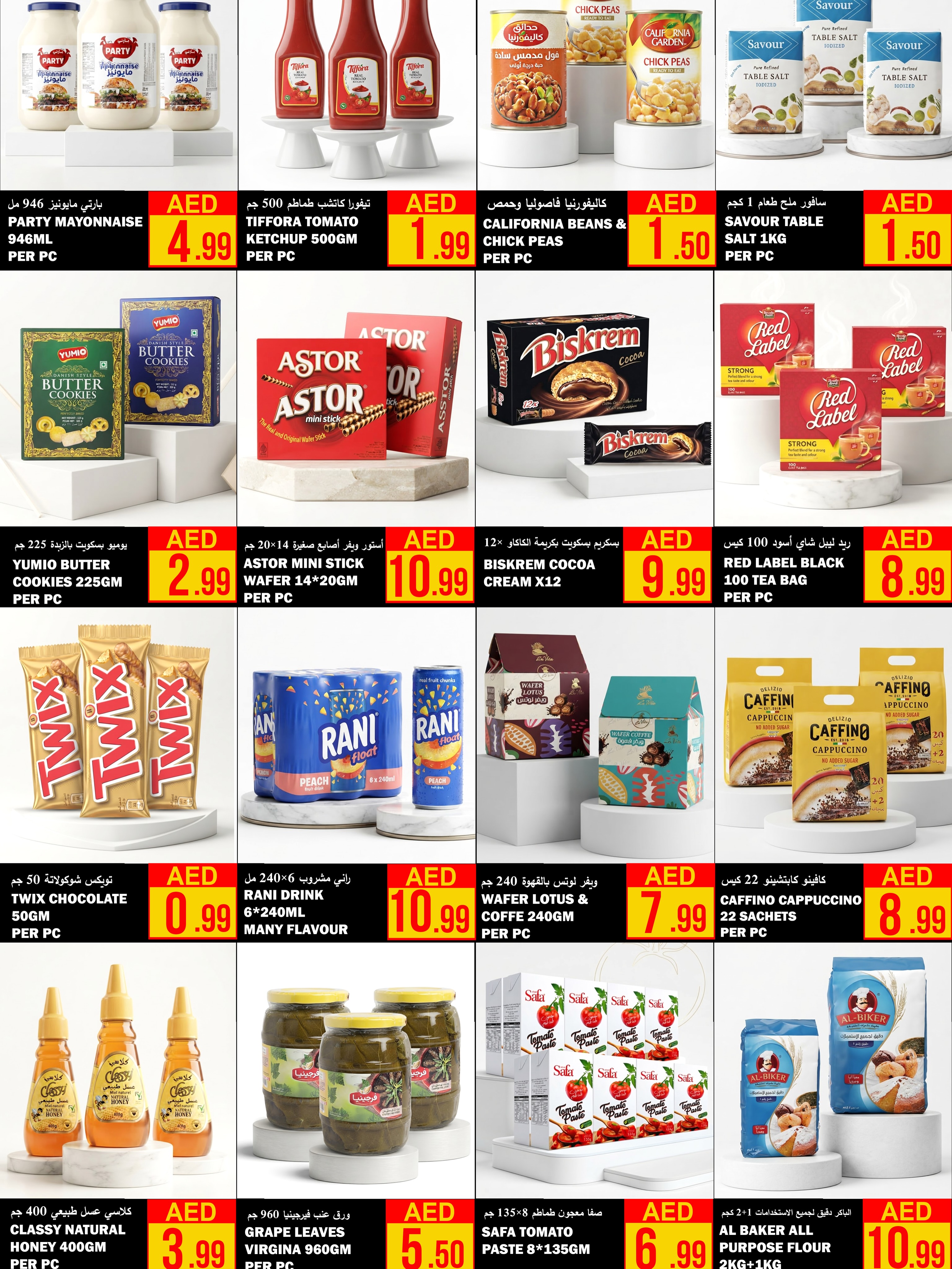 Ofertas de Ms max Ajman de 22 a 25 octubre 2026 Celebra las ofertas del sindicato - Página 2