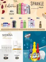 Spinneys Egypt offers from 22 October to 1 November 2026 Saving Deals - Page 47