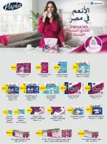 Spinneys Egypt offers from 22 October to 1 November 2026 Saving Deals - Page 53