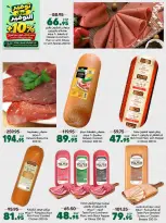 Spinneys Egypt offers from 22 October to 1 November 2026 Saving Deals - Page 7