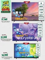 Spinneys Egypt offers from 22 October to 1 November 2026 Saving Deals - Page 65