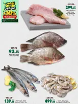 Spinneys Egypt offers from 22 October to 1 November 2026 Saving Deals - Page 3