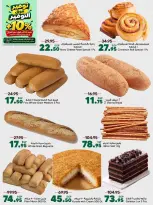 Spinneys Egypt offers from 22 October to 1 November 2026 Saving Deals - Page 8