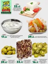 Spinneys Egypt offers from 22 October to 1 November 2026 Saving Deals - Page 6