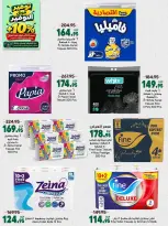 Spinneys Egypt offers from 22 October to 1 November 2026 Saving Deals - Page 40