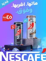 Spinneys Egypt offers from 22 October to 1 November 2026 Saving Deals - Page 30