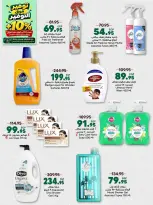 Spinneys Egypt offers from 22 October to 1 November 2026 Saving Deals - Page 36