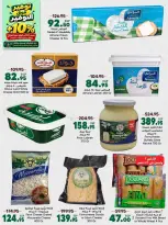 Spinneys Egypt offers from 22 October to 1 November 2026 Saving Deals - Page 15