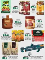 Spinneys Egypt offers from 22 October to 1 November 2026 Saving Deals - Page 26