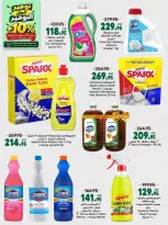 Spinneys Egypt offers from 22 October to 1 November 2026 Saving Deals - Page 35