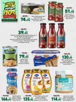 Spinneys Egypt offers from 22 October to 1 November 2026 Saving Deals - Page 25