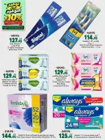 Spinneys Egypt offers from 22 October to 1 November 2026 Saving Deals - Page 39