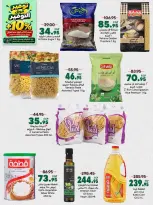 Spinneys Egypt offers from 22 October to 1 November 2026 Saving Deals - Page 24
