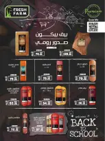 Spinneys Egypt offers from 22 October to 1 November 2026 Saving Deals - Page 9