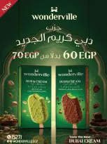 Spinneys Egypt offers from 22 October to 1 November 2026 Saving Deals - Page 22
