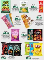 Spinneys Egypt offers from 22 October to 1 November 2026 Saving Deals - Page 29