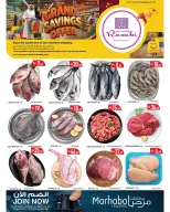 Ofertas de Mercados Rawabi Al Rashidiya de 22 a 25 octubre 2026 Ofertas de ahorro - Página 4
