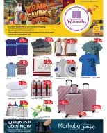Ofertas de Mercados Rawabi Al Rashidiya de 22 a 25 octubre 2026 Ofertas de ahorro - Página 10