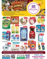 Ofertas de Mercados Rawabi Al Rashidiya de 22 a 25 octubre 2026 Ofertas de ahorro - Página 1
