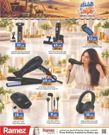 Ofertas de Mercados Ramez Emiratos Árabes Unidos de 22 a 25 octubre 2026 Ofertas de invierno a tu gusto - Página 29