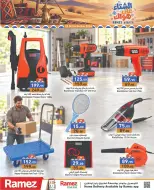 Ofertas de Mercados Ramez Emiratos Árabes Unidos de 22 a 25 octubre 2026 Ofertas de invierno a tu gusto - Página 32