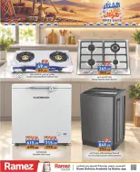 Ofertas de Mercados Ramez Emiratos Árabes Unidos de 22 a 25 octubre 2026 Ofertas de invierno a tu gusto - Página 34