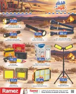Ofertas de Mercados Ramez Emiratos Árabes Unidos de 22 a 25 octubre 2026 Ofertas de invierno a tu gusto - Página 24