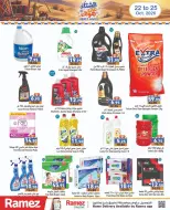 Ofertas de Mercados Ramez Emiratos Árabes Unidos de 22 a 25 octubre 2026 Ofertas de invierno a tu gusto - Página 15
