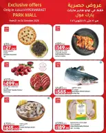 Lulu Hypermarkets Egypt offers from 21 to 24 October 2026 Exclusive Deals - Page 4