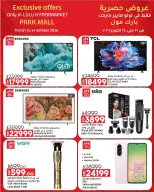 Lulu Hypermarkets Egypt offers from 21 to 24 October 2026 Exclusive Deals - Page 10