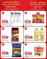Lulu Hypermarkets Egypt offers from 21 to 24 October 2026 Exclusive Deals - Page 2