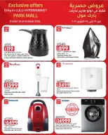 Lulu Hypermarkets Egypt offers from 21 to 24 October 2026 Exclusive Deals - Page 9