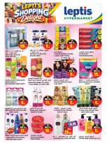 Ofertas de Hipermercado Leptis Al Ain de 22 a 25 octubre 2026 Ofertas Shopping Joy - Página 9