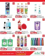 Lulu Hypermarkets Egypt offers from 21 to 27 October 2026 World of Food Offers - Page 25