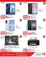 Lulu Hypermarkets Egypt offers from 21 to 27 October 2026 World of Food Offers - Page 44