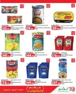 Lulu Hypermarkets Egypt offers from 21 to 27 October 2026 World of Food Offers - Page 5