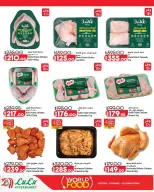 Lulu Hypermarkets Egypt offers from 21 to 27 October 2026 World of Food Offers - Page 22