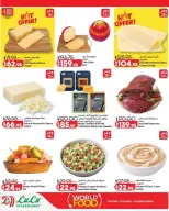 Lulu Hypermarkets Egypt offers from 21 to 27 October 2026 World of Food Offers - Page 14