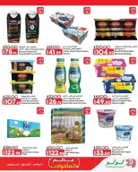 Lulu Hypermarkets Egypt offers from 21 to 27 October 2026 World of Food Offers - Page 11