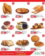 Lulu Hypermarkets Egypt offers from 21 to 27 October 2026 World of Food Offers - Page 17
