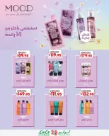 Lulu Hypermarkets Egypt offers from 21 to 27 October 2026 World of Food Offers - Page 28